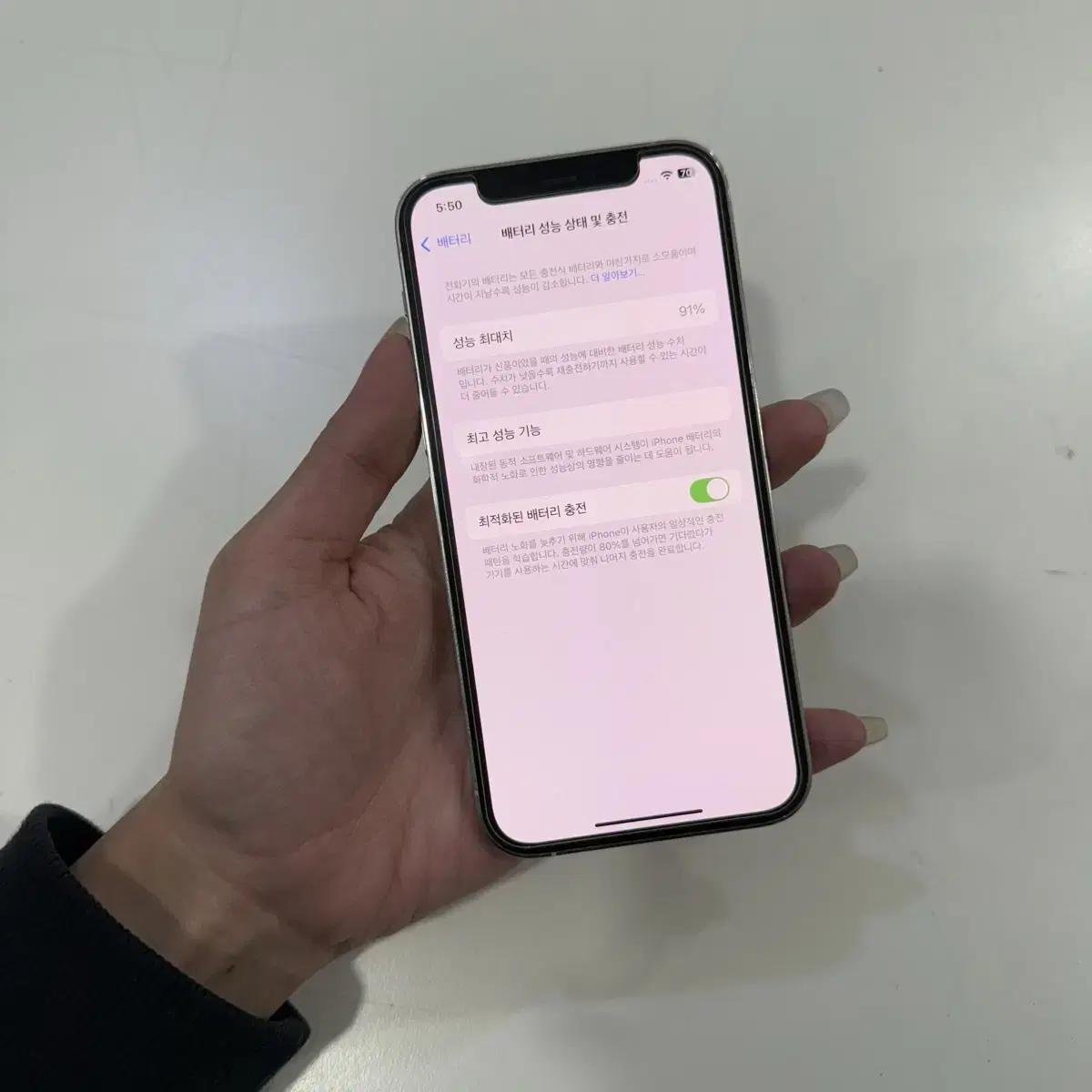 배터리91 아이폰12프로 256 실버 판매해요
