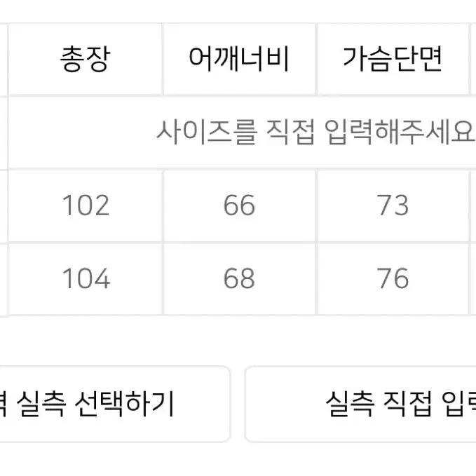 네이머클로딩 m65피쉬테일 외피 + 내피 네이비 L 새상품