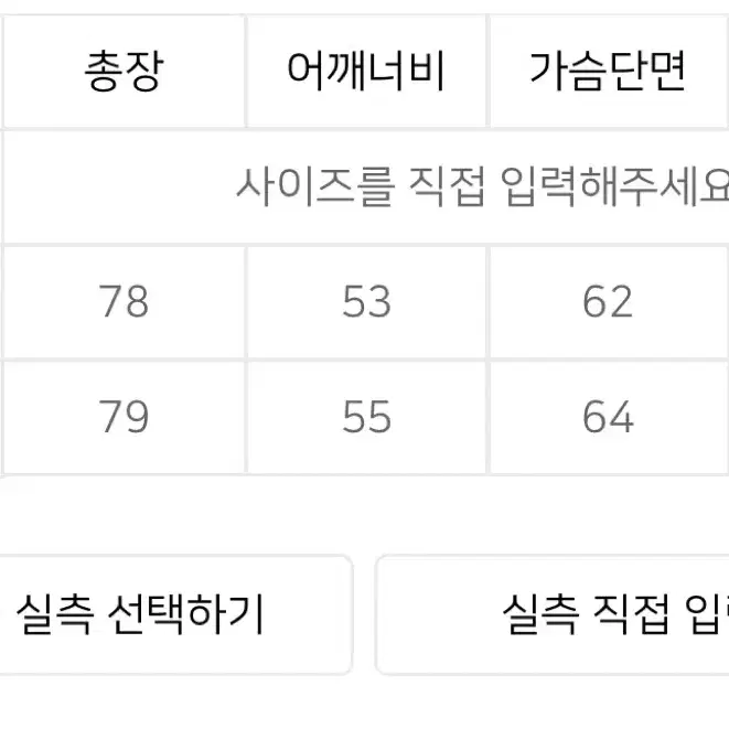 네이머클로딩 m65피쉬테일 외피 + 내피 네이비 L 새상품