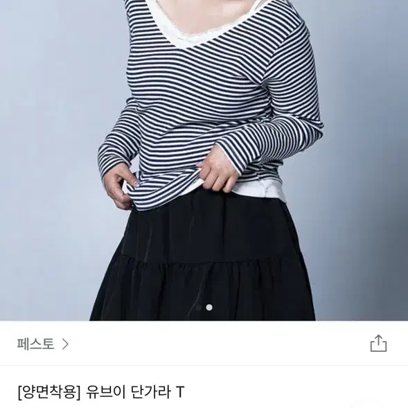 페스토 유브이 단가라 t 블랙