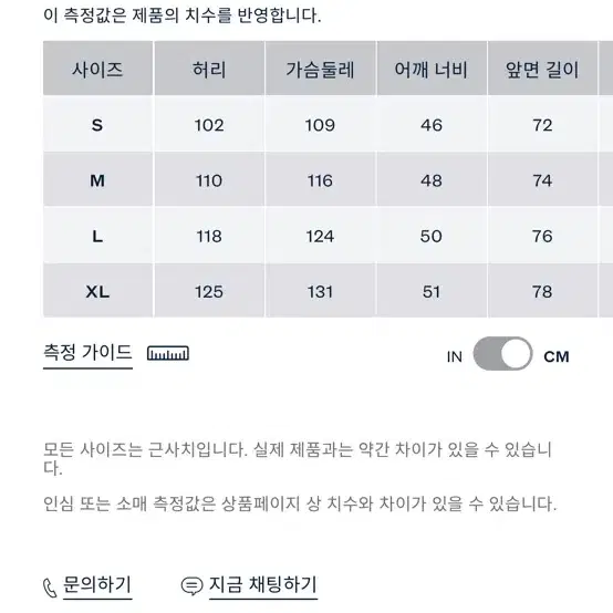 [XL]rrl 더블알엘 리넨 코튼 헤링본 자켓 새상품