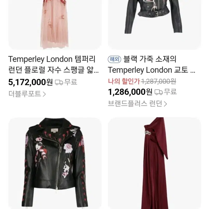 TemperleyLondon템퍼리런던정품명품실크100버튼블라우스미듐sm