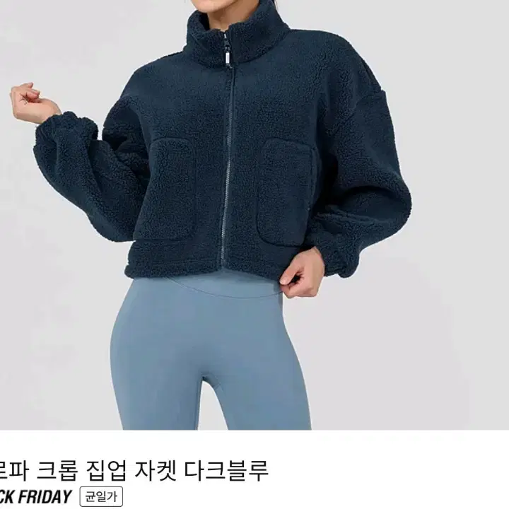 새상품) 젝시믹스 쉐르핀 크롭 집업 다크블루 s