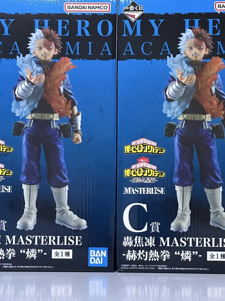 Shoto C-san Hiroaka Nahia My Hero Academia First Lottery Kuji