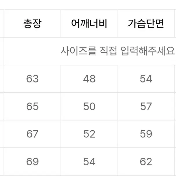 더니트컴퍼니 마일드 코튼 케이블 크루넥 니트 s (오트밀)