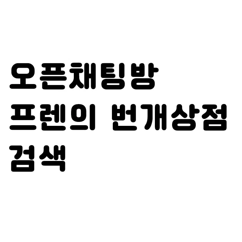 나의 히어로아카데미아 애니메이트 페어 상품 바쿠고 쇼토 다비 아이자와