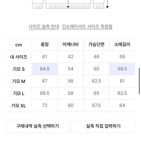 마하그리드 기모맨투맨