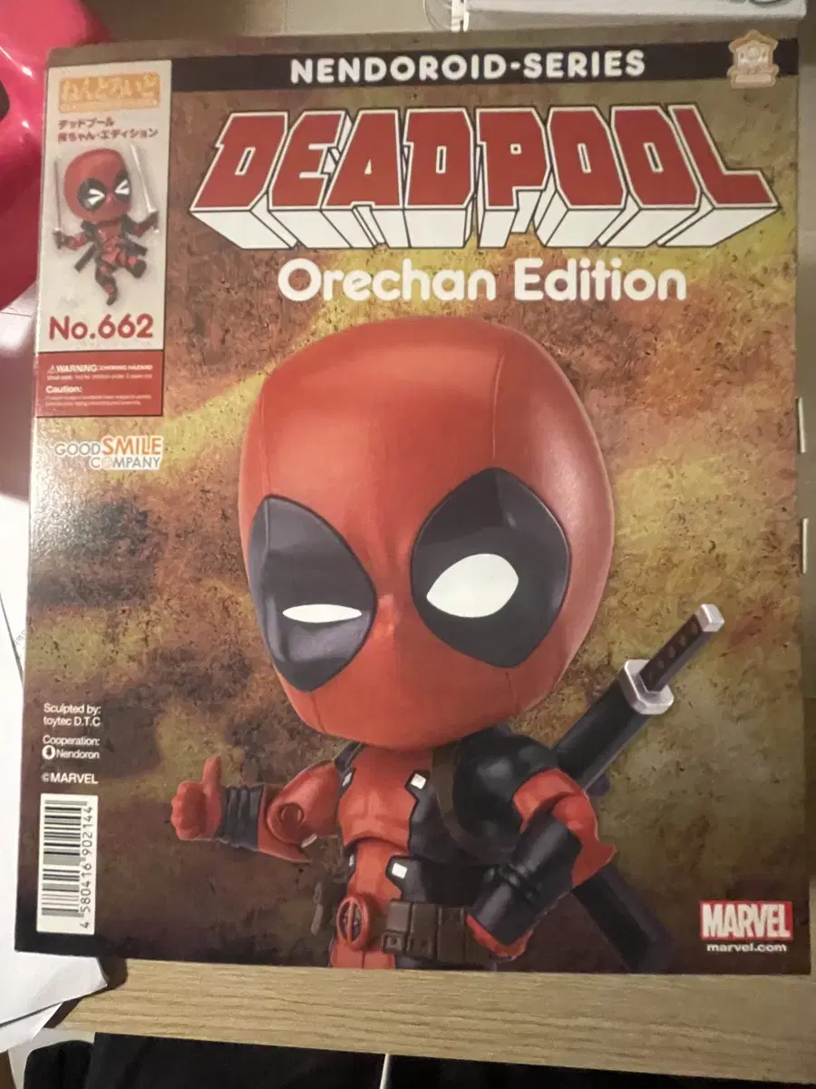 Deadpool Nendo 662