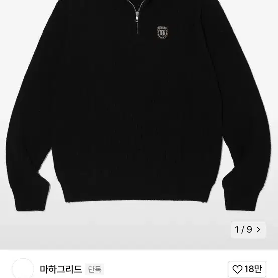 마하그리드 CREST HALF ZIP KNIT BLACK