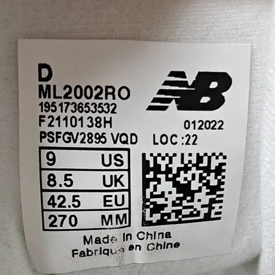 뉴발란스 D ML2000RO 운동화 270