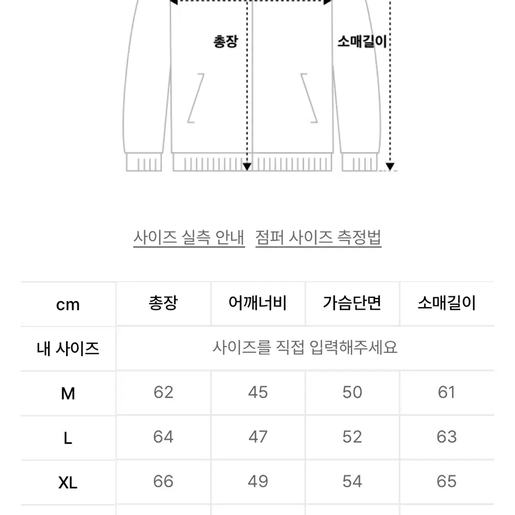 도프제이슨 램스킨 100라이더 자켓