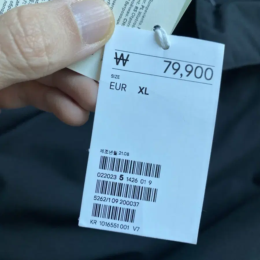 [XL]H&M 패디드 코트