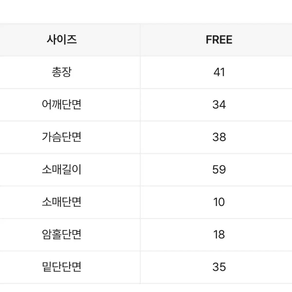 [택포]이중 레이어드 크롭 카라 긴팔가디건