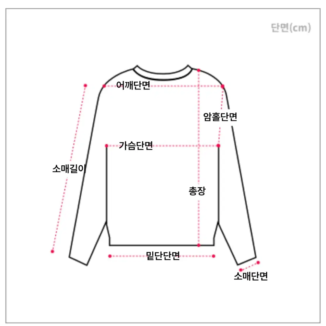 [택포]이중 레이어드 크롭 카라 긴팔가디건