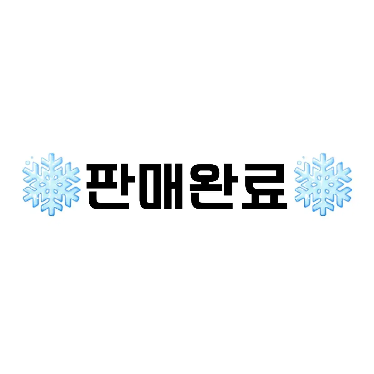 픽셀리 수현 잠뜰 10주년 팝업 캔뱃지 판매