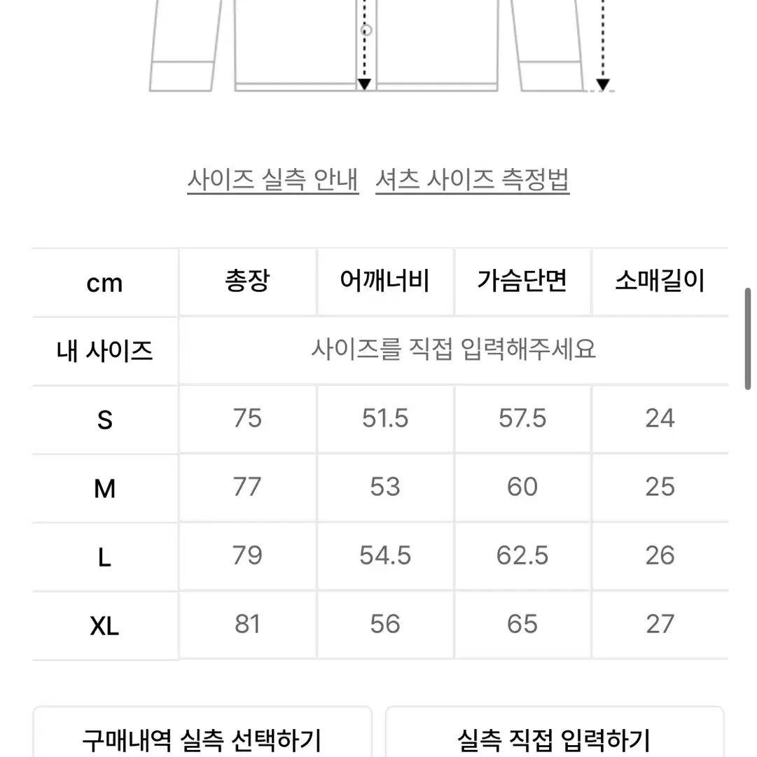 유니온 블루 스트라이프 선데이 셔츠 L