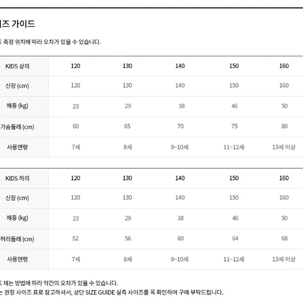 디스커버리 키즈 후드 집업 자켓