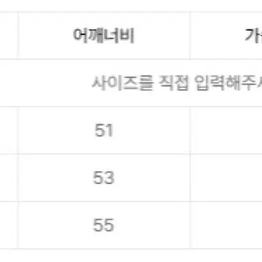 [L] 인사일런스 컷오프 울 트위드 자켓 크림색상 팝니다