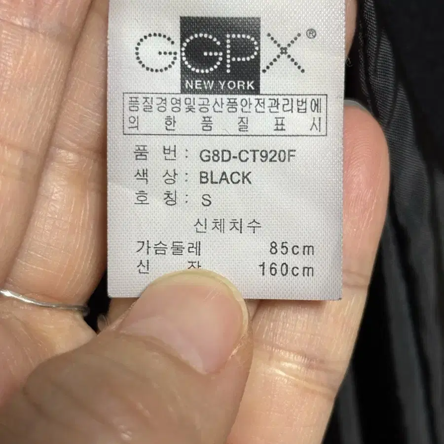 GGXP 뉴욕 모100% 코트