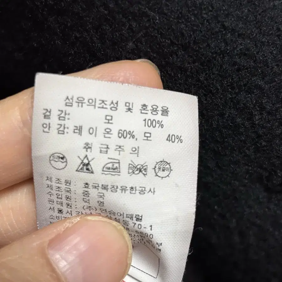 GGXP 뉴욕 모100% 코트