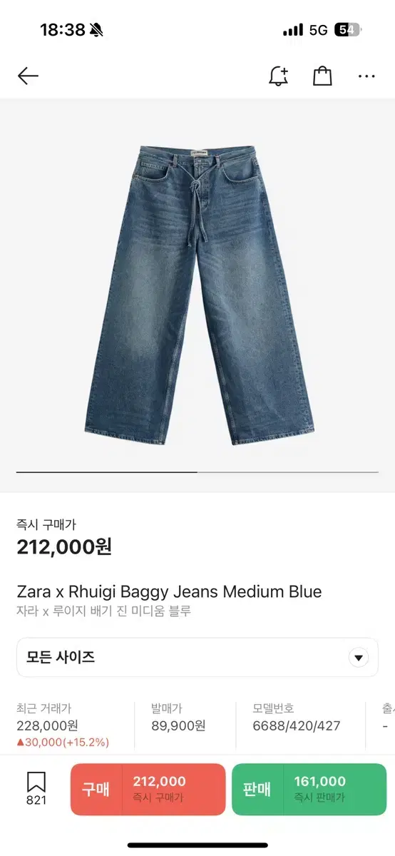 Zara Levi's Exhaust jin Medium bloo L/XL