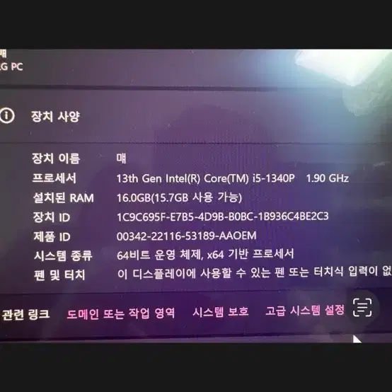 그램 스타일 16인치