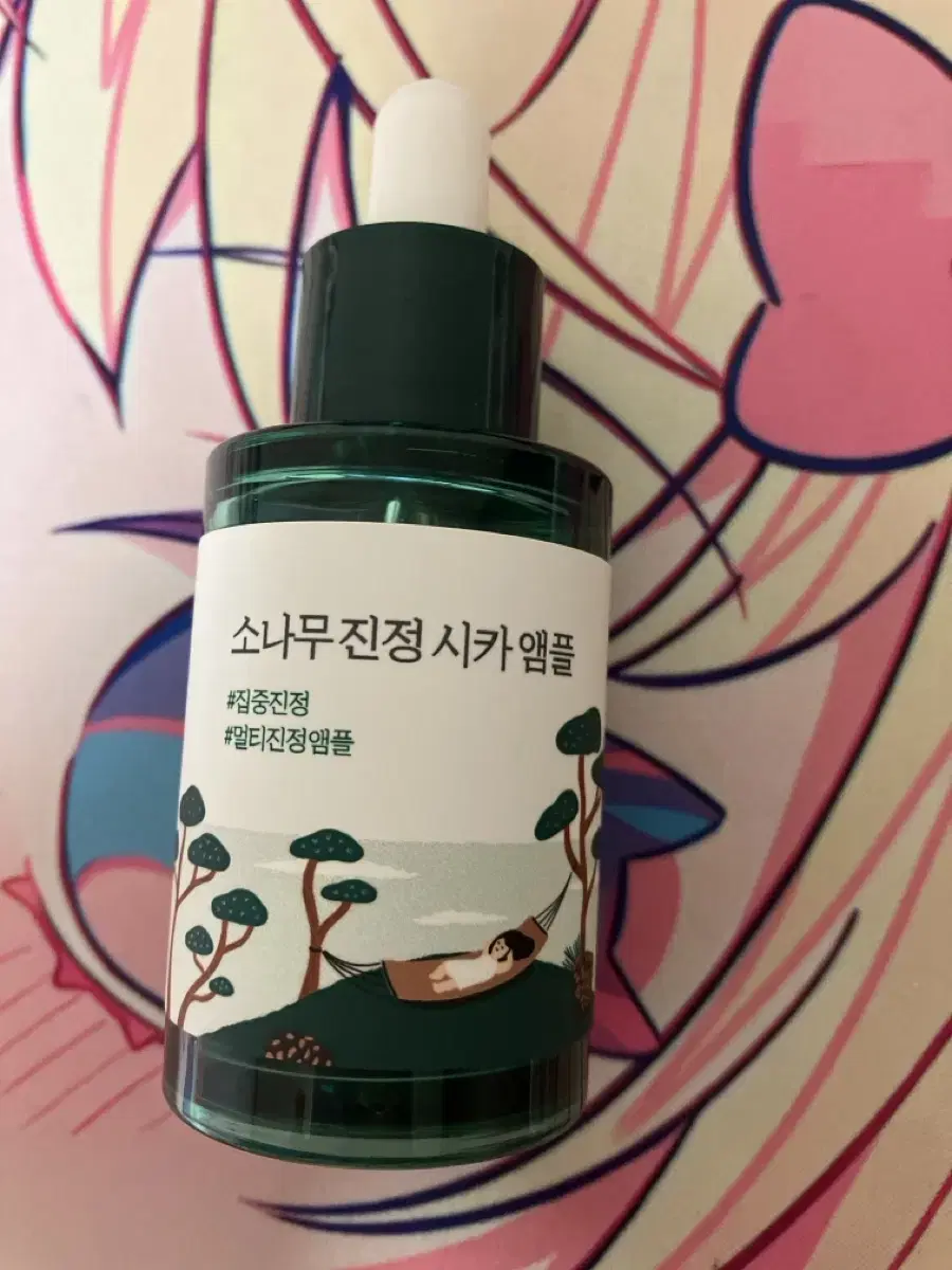 라운드랩 소나무 앰플 30ml 판매합니다!!