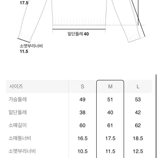 에잇세컨즈 부클 투웨이 집업가디건 아이보리 M