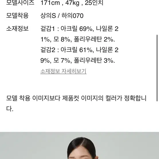 에잇세컨즈 부클 투웨이 집업가디건 아이보리 M