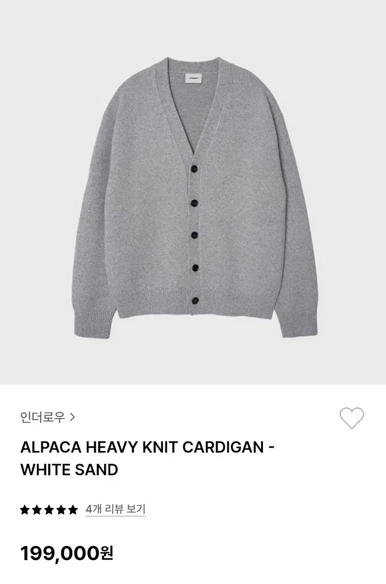 In-the-Row Alpaca Heavy Knit Cardigan 2