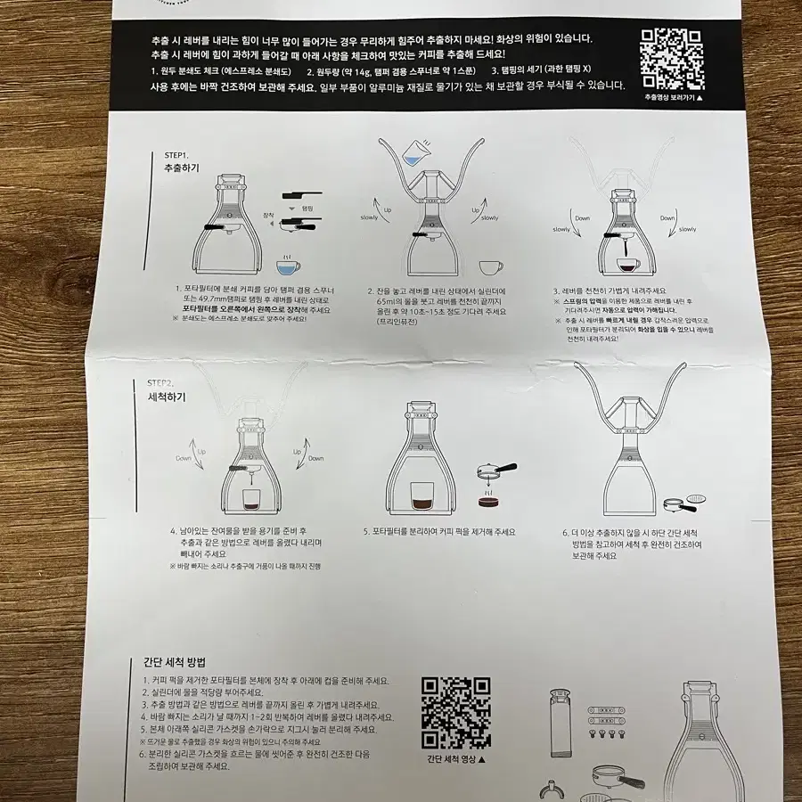 수동에스프레소머신