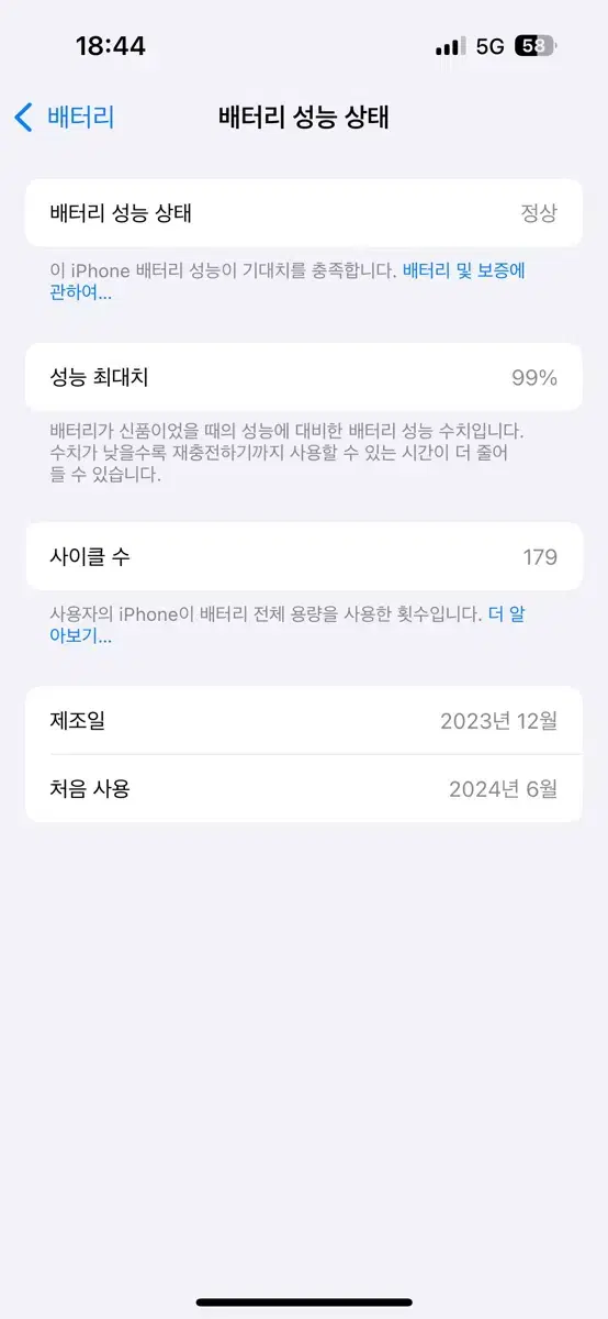 아이폰 15 pro 네추럴 티타늄 256GB > 동일 스펙 블루,블랙