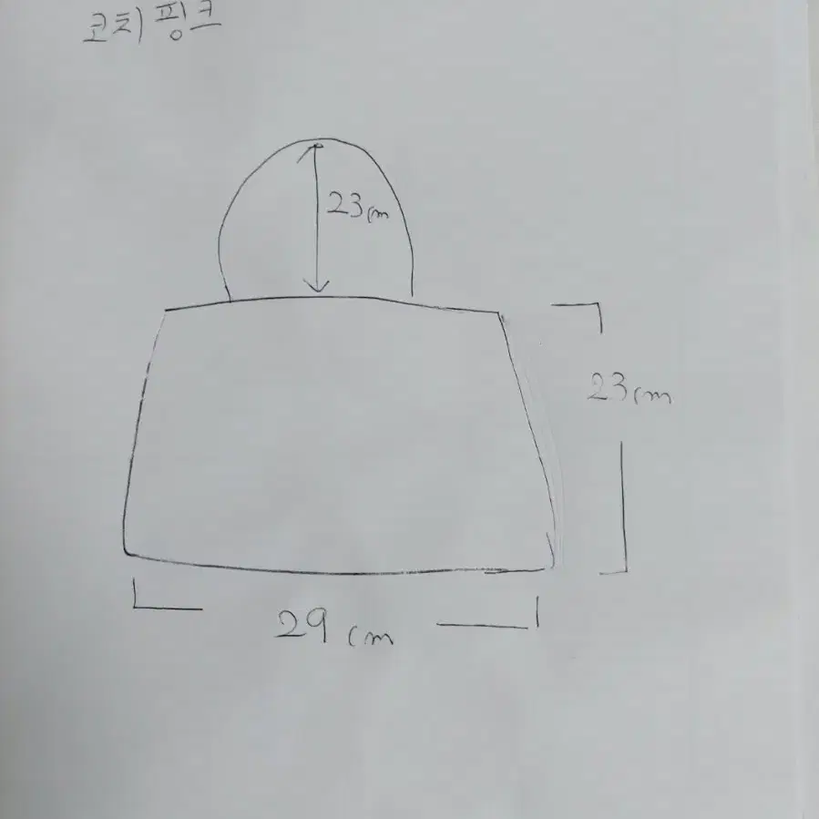 여성코치가방 핑크핸드백숄더백