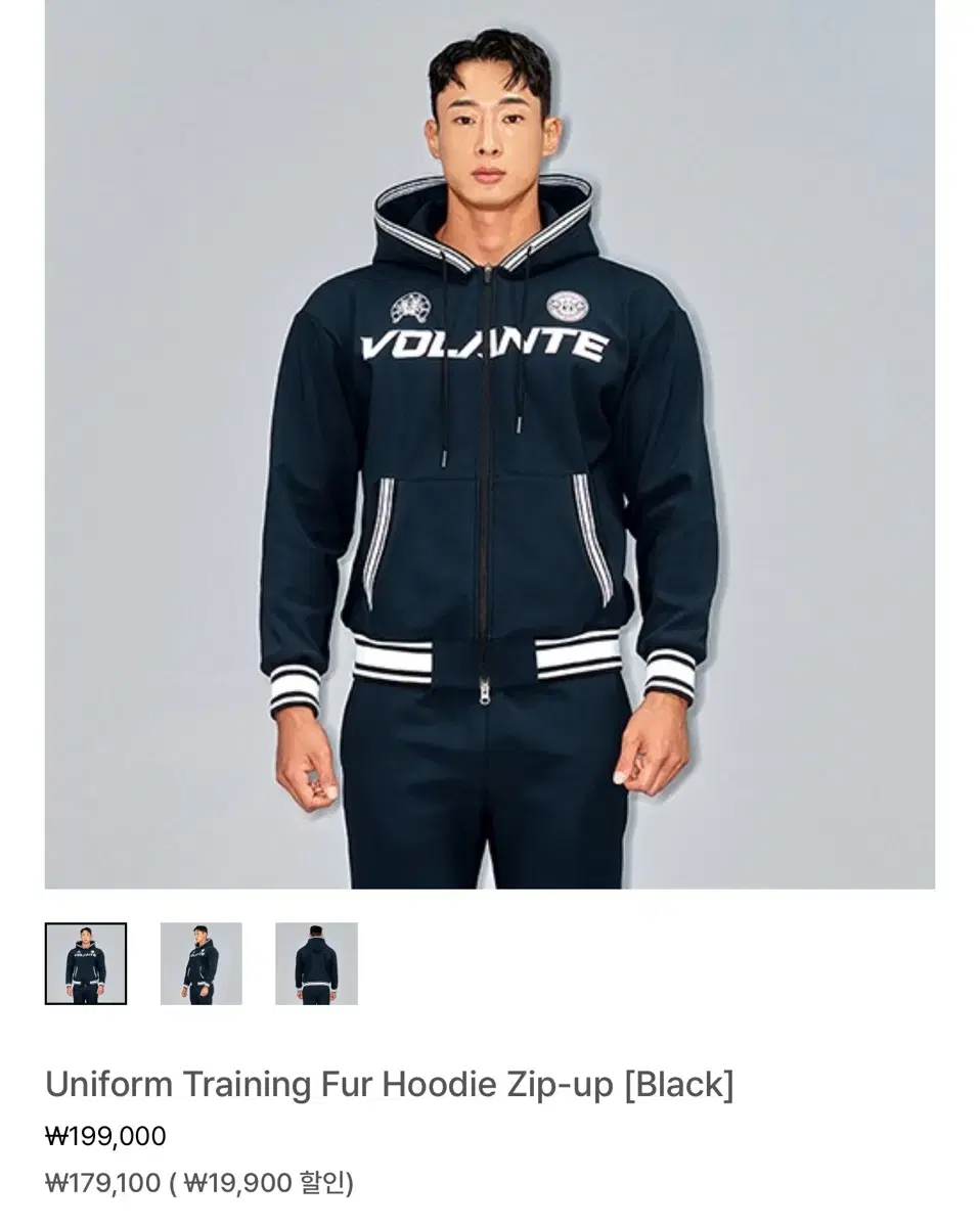 Volante Hooded Zip-up 2size (RRP 199,000 won)