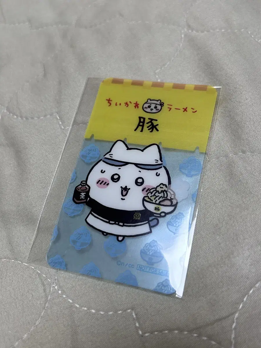 Chiikawa Ramen Hachiware Photo Card photocard Paper Clay Goods