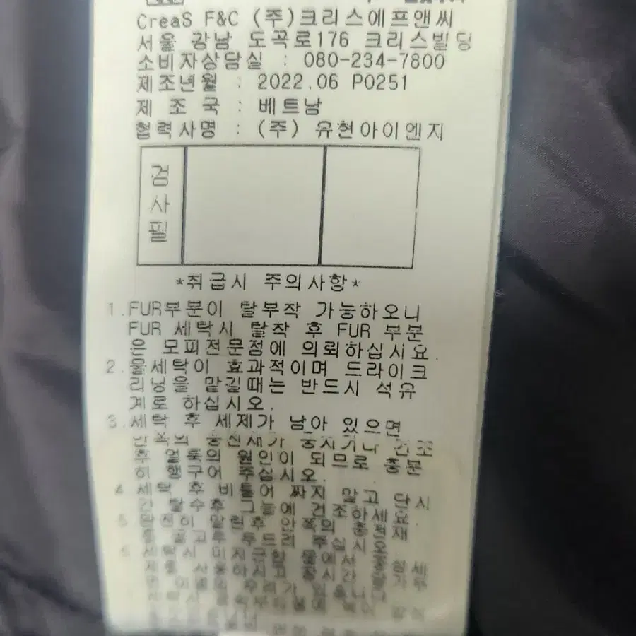 팬텀 폭스퍼 덕다운패딩 95 22년식