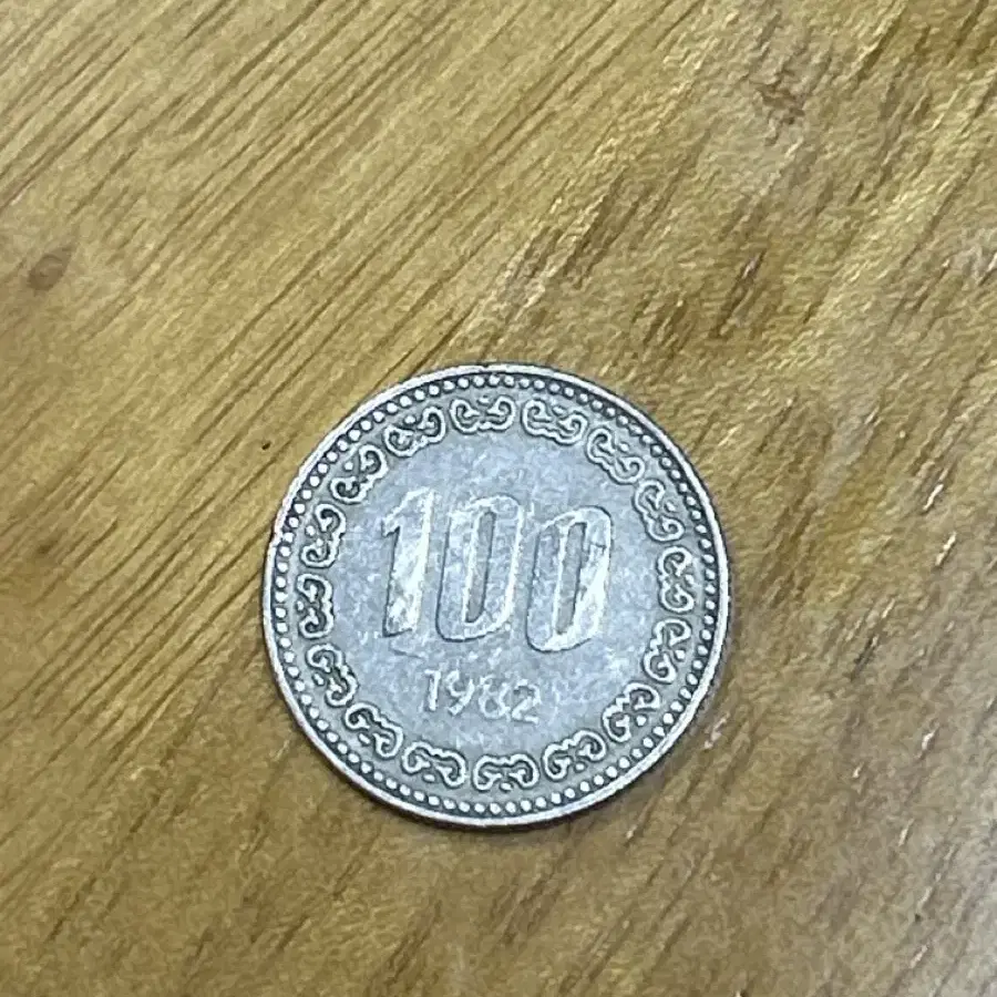 1982년 100원 사용제