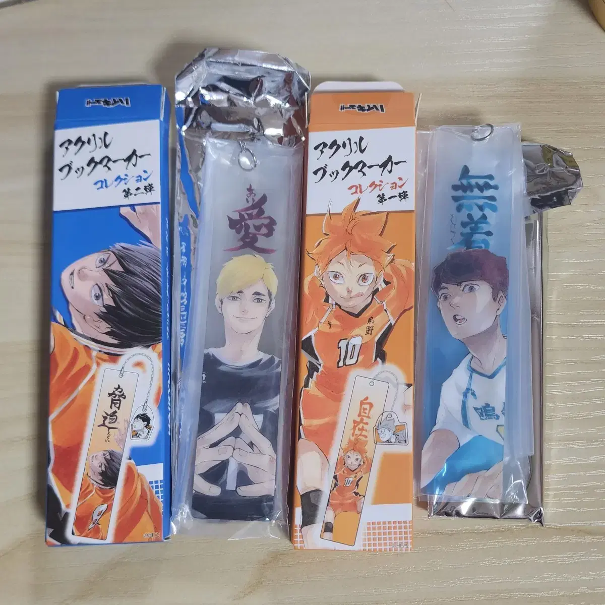 Haikyuu Atsumu Hirugami Bookmark & haikyuu pop up Ambassador Atsumu Canbadges in Bulk