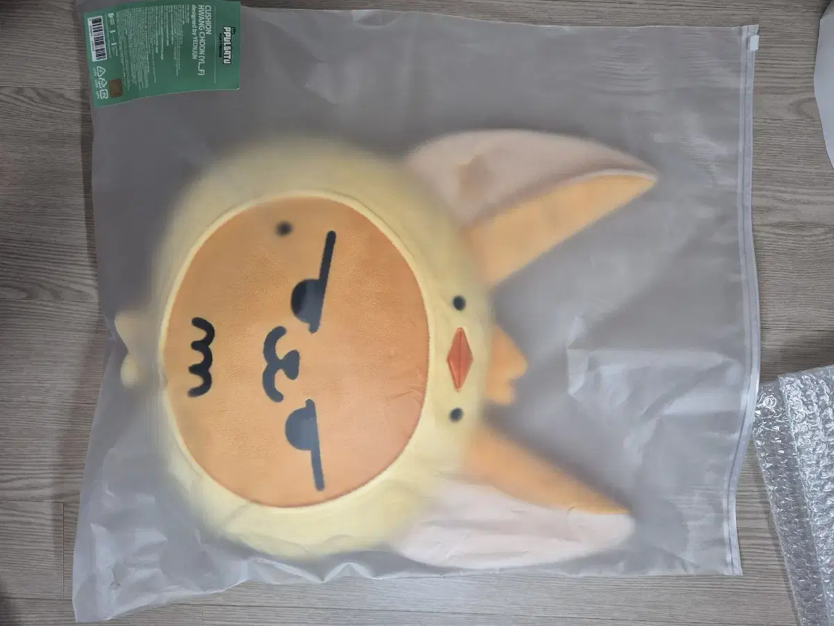 txt hornbatu huangchun face cushion wts