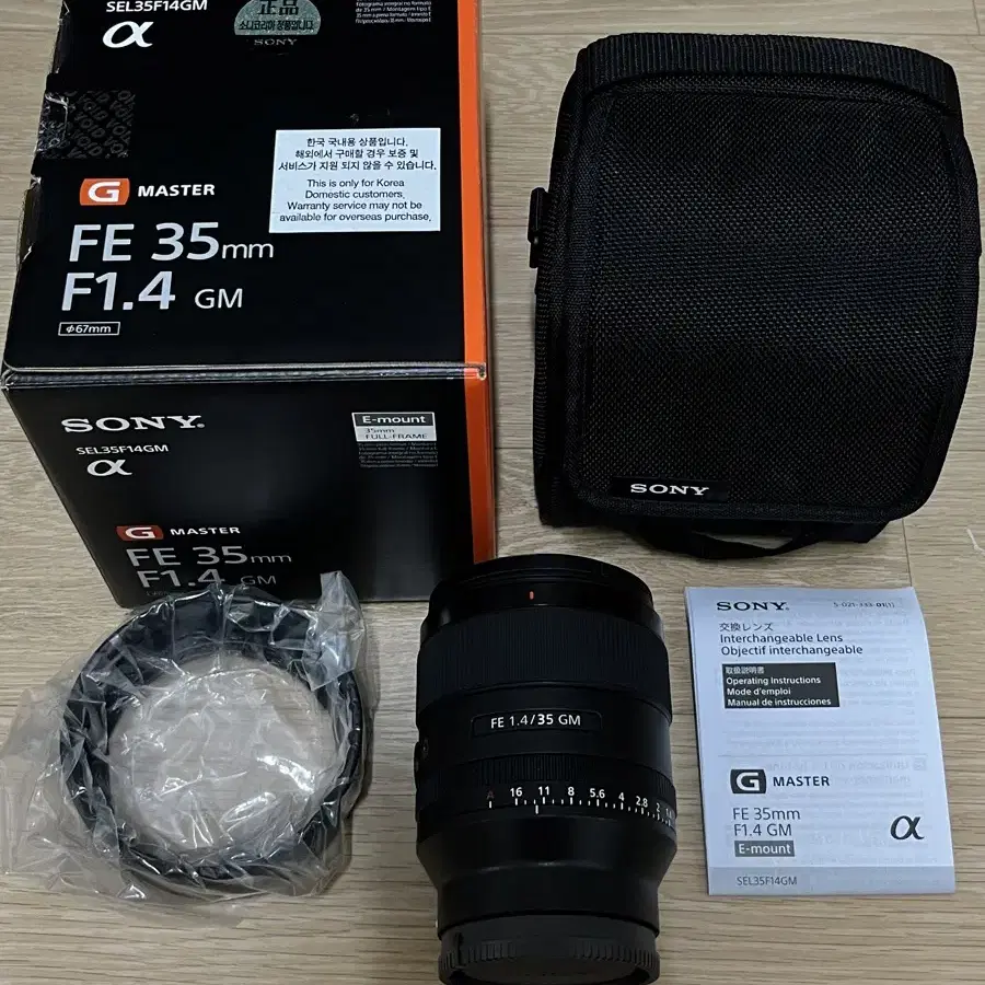 SONY FE 35mm F1.4 GM