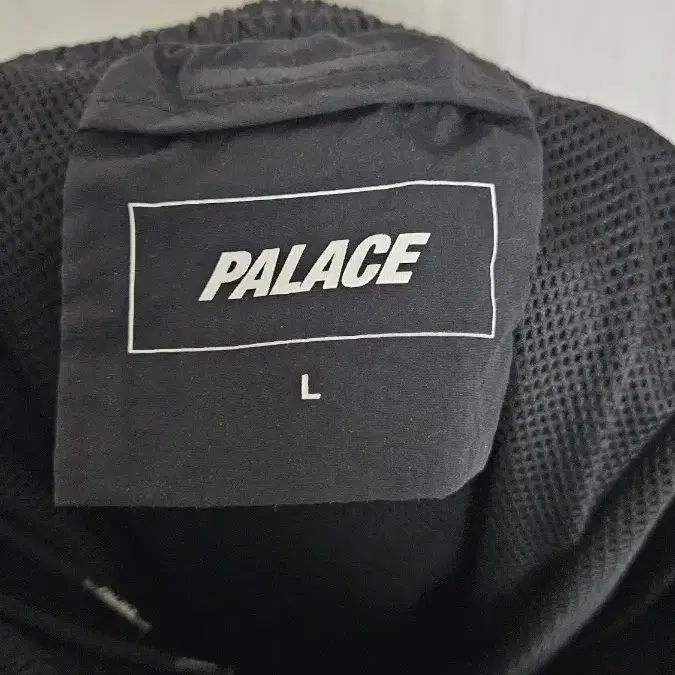 palace 팔라스 쉘 바텀 팬츠