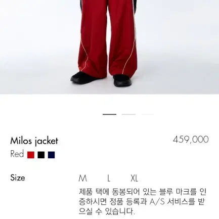 급처 아더에러 milos jacket 자켓 상의 남여공용 스트링 자크