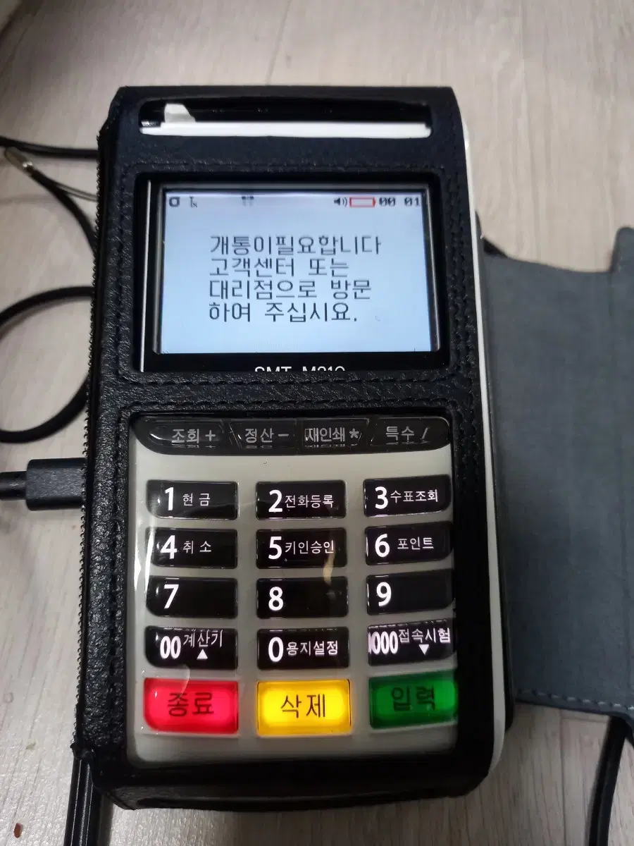 무선카드단말기(SMT-210)