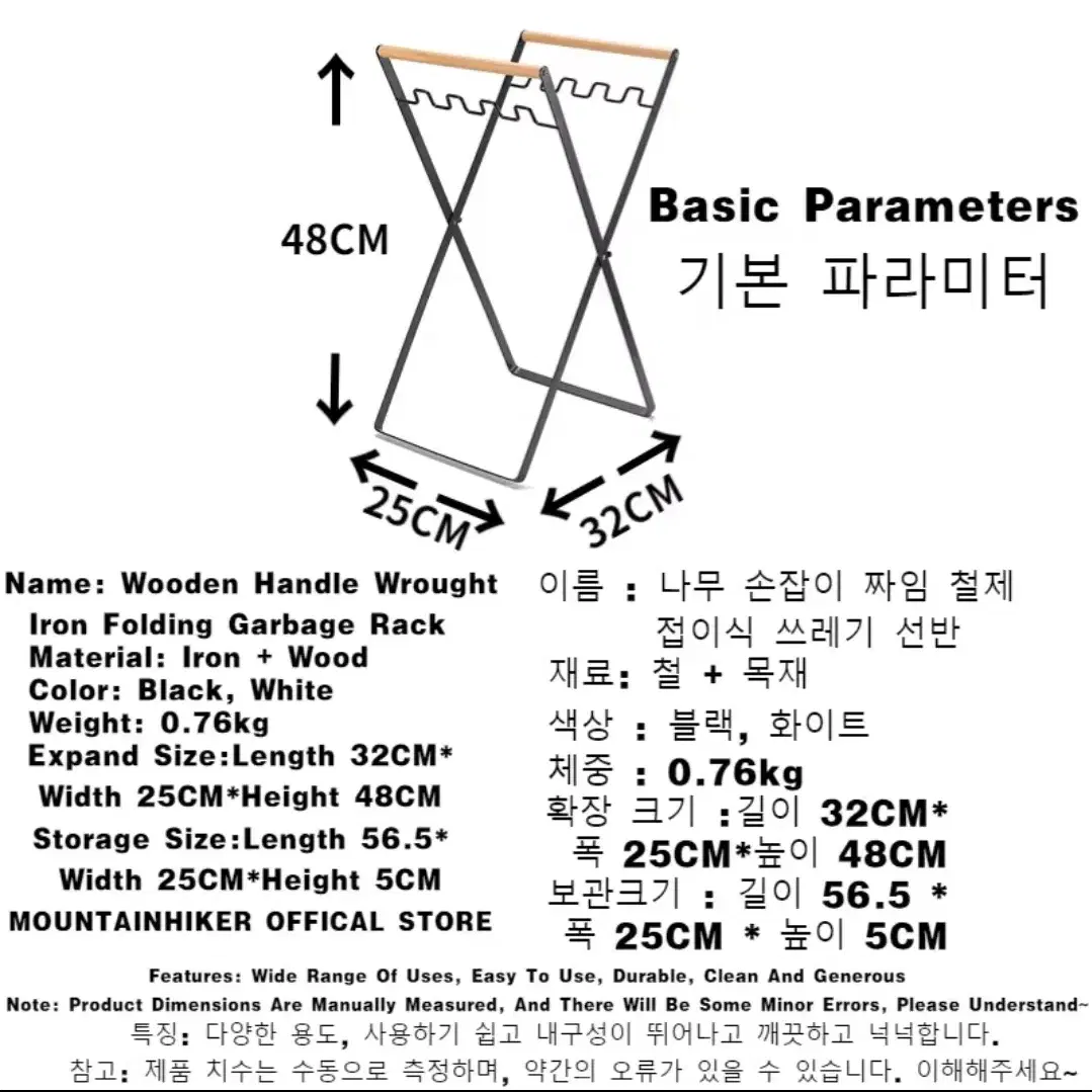 MOUNTAINHIKER 야외 캠핑 나무 손잡이 브래킷