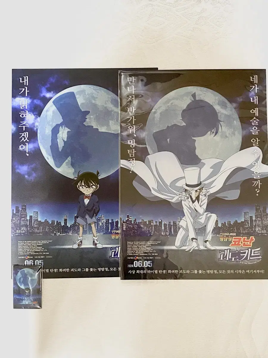 [Bulk] Detective Conan vs. Kaiju Kid lenticular poster The Complete Movie Kai.