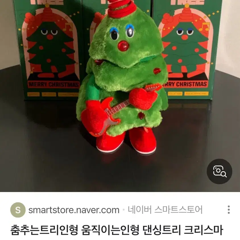 춤추는 트리인형