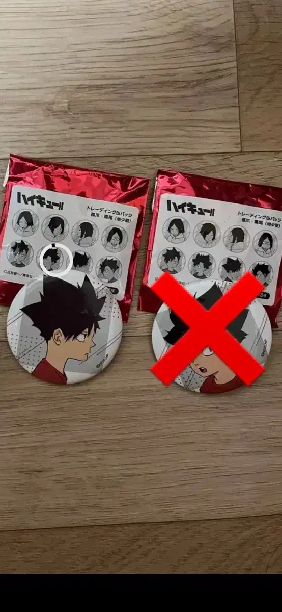 Source))In-kind))Haikyuu Kuroo Chibi Badge