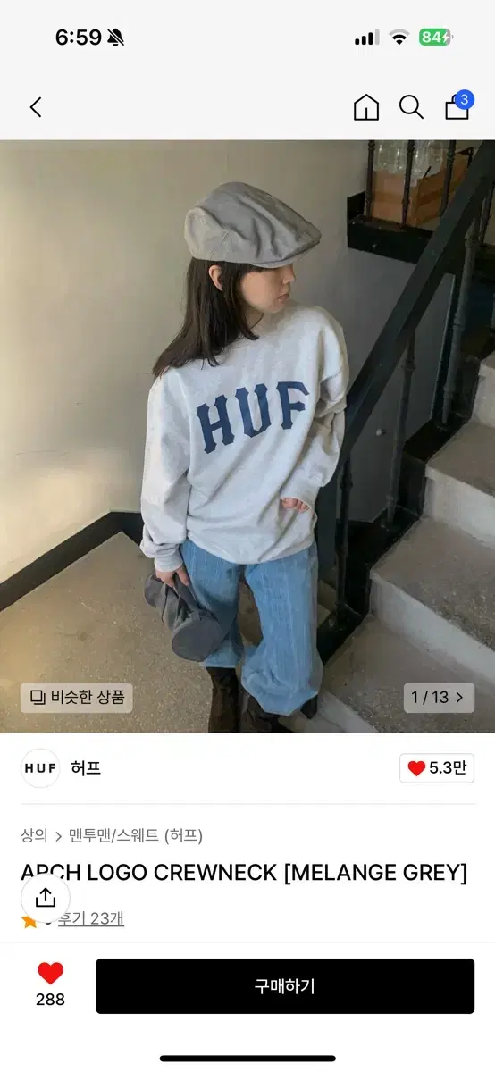 huf 허프 맨투맨 m