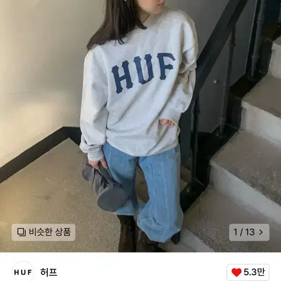 huf 허프 맨투맨 m