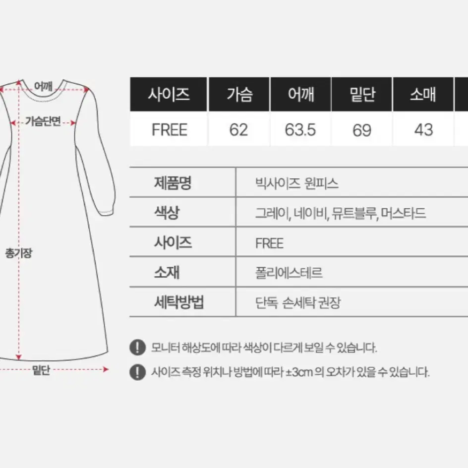 홈웨어 빅사이즈 원피스(블루)